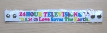 ARASHI 24 HOUR HR TV TELEVISION 2013 OFFICIAL GOOD CHARITY BAND WHITE NEW