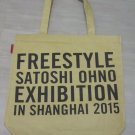 FREESTYLE IN SHANGHAI 2015 OHNO SATOSHI ARASHI SHOPPING BAG BRAND NEW