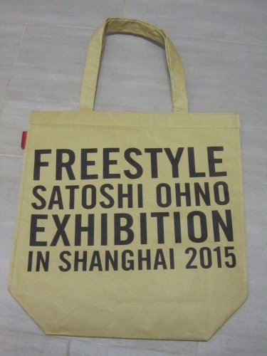 FREESTYLE IN SHANGHAI 2015 OHNO SATOSHI ARASHI SHOPPING BAG BRAND NEW