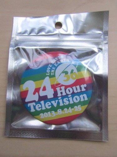 ARASHI 24 HOUR HR TV TELEVISION 2013 OFFICIAL GOOD CAN BADGE RAINBOW NEW