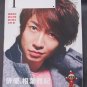 ARASHI AIBA MASAKI COVER JAPANESE MAGAZINE T TOHO MIRACLE DEBIKURO LOVE & MAGIC