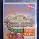 ARASHI ARAFES 2013 KOKURITSU NATIONAL STADIUM JAPAN BLURAY REGULAR ED NEW JOHNNY
