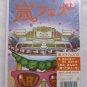 ARASHI ARAFES 2013 KOKURITSU NATIONAL STADIUM JAPAN LIMITED 2DVD 92P NEW JOHNNY
