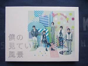 ARASHI ALBUM BOKU NO MITEIRU FUKEI SCENE 2010 JAPAN FIRST LIMITED USED CD+DVD
