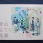 ARASHI ALBUM BOKU NO MITEIRU FUKEI SCENE 2010 JAPAN FIRST LIMITED USED CD+DVD
