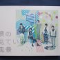 ARASHI ALBUM BOKU NO MITEIRU FUKEI SCENE 2010 JAPAN FIRST LIMITED USED CD+DVD