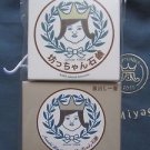 ARASHI BLAST IN MIYAGI 2015 CONCERT GOOD SOAP & CASE SET BOCCHAN SEKKEN NEW
