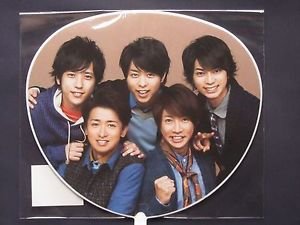 ARASHI 2013 LOVE CONCERT GOOD GROUP MINI UCHIWA GROUND FAN NEW JAPAN JOHNNY