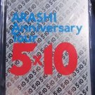 ARASHI 2009 5x10 ANNIVERSARY TOUR CONCERT GOOD PAMPHLET SEALED NINO SHO JUN AIBA