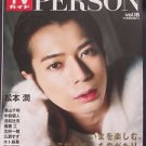 ARASHI MATSUMOTO JUN COVER TV GUIDE PERSON JAPANESE MAGAZINE Vol 18