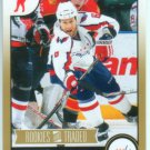 2010-11 Score Gold #580 Dennis Wideman