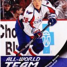 2011-12 Upper Deck All World Team #AW1 Alexander Semin