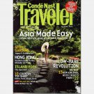 CONDE NAST TRAVELER October 2005 Magazine Asia Hong Kong Japan Gardens Lanfkawi Island Cambodia Laos