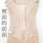 &eacute;�&pound;&eacute;&laquo;�&egrave;&iexcl;&pound;6845 corset
