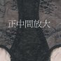 ä¸è°æ¶è¹è¤²0064 æèæ¶èè© M-XXL æè°æ¶è°æåºè¤²è¾¦å¬å®¤ Lace control brief