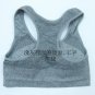 å·¥ååéåè¸å1247 ç¡ç¸«å¤è² ççè·æ¥æå¸è¸å¢ Sports Bra