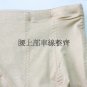 æè¤²6840 æèæ¶èèè©M-4XLæè°æ¶è°æ¶è¹è¤²å©ç´æç¦®ææè£ waist & thigh cincher