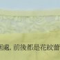 &auml;&frac12;�&egrave;�&deg;&aring;&yen;&sup3;&egrave;&pound;�&aring;�&sect;&egrave;&curren;&sup2;3147 &aring;&sup1;&sup3;&egrave;�&sup3;&egrave;&curren;&sup2;&eacute;�&sup2;&egrave;&micro;&deg;&aring;�� &aelig;&middot;&ordm;&eacute;&raquo;�&aelig;&middot;&plusmn;&eacute;&raquo;� Panty Underwear