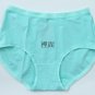 ä¸é«è°å¥³è£å§è¤²3148 XL é»è²`èè²`ç¶ è² Panty Underwear 大碼女å¼åºè¤²