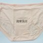ä¸é«è°å¥³è£å§è¤²3149 é»`è`ç´«4è² Panty Underwear 大碼女å¼åºè¤²ä¸è§è¤²