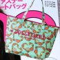 MB005 NEW JAPAN LIMITED ANNA SUI DOLLY GIRL ZIPPER TOTE BAG
