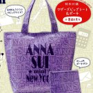 MB010 NEW JAPAN LIMITED ANNA SUI PURPLE TOTE BAG + COSMETIC BAG SET