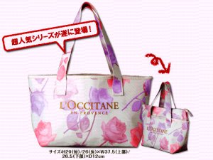 MB014 NEW JAPAN LIMITED L`OCCITANE ROSE FLORAL PRINT 2 WAY TOTE BAG