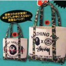 MB018 NEW AUTH JAPAN LIMITED STUSSY X BATHING APE HUGE TOTE BAG