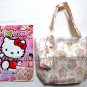 MB034 NEW JAPAN LIMITED SANRIO LITTLE TWIN STARS TOTE BAG