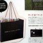 MB035 NEW JAPAN LIMITED MARC BY MARC JACOBS TOTE BAG