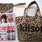 &Acirc;&nbsp;MB048 NEW AUTH JAPAN LIMITED KITSON  LEOPARD PRINT TOTE BAG POUCH SET