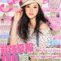&Acirc;&nbsp;MB053 NEW AUTH JAPAN LIMITED LIZ LISA  PINK FLORAL TOTE BAG