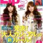 Â MB067 NEW AUTH JAPAN LIMITED LIPS FRED PERRY SHOULDER TOTE BAG