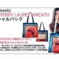 Â MB067 NEW AUTH JAPAN LIMITED LIPS FRED PERRY SHOULDER TOTE BAG