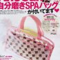 &Acirc;&nbsp;MB068 NEW AUTH JAPAN LIMITED JUICY COUTURE  TOTE BAG SET 2 PCS