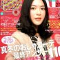 &Acirc;&nbsp;MB074 NEW AUTH JAPAN LIMITED L'OCCITANE  &Acirc;&nbsp;GEOMETRIC PATTERNS COSMETIC BAG