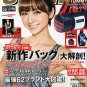 &Acirc;&nbsp;MB086 NEW AUTH JAPAN LIMITED TOMMY HILFIGER CIRCULAR TRAVEL GYM SHOULDER BAG