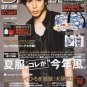 Â MB087 NEW AUTH JAPAN LIMITED STUSSY CIRCULAR TRAVEL GYM SHOULDER BAG