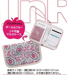 &Acirc;&nbsp;MB089 NEW AUTH JAPAN LIMITED PAUL&JOE PURSE CLUTCH BAG