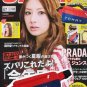&Acirc;&nbsp;MB093 NEW AUTH JAPAN LIMITED TOMMY HILFIGER MESSENGER WAIST BAG