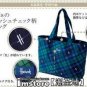 Â MB108 NEW AUTH JAPAN LIMITED HARRODS LATTICE SHOULDER TOTE BAG