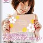  MB115 NEW AUTH JAPAN LIMITED MARC BY MARC JACOBS DAISY COSMETIC BAG