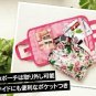 MB153 AUTH NEW JAPAN LIMITED BETSEY JOHNSON SPA TOTE BAG SET 2 PCS