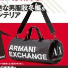 MB159 AUTH NEW JAPAN LIMITED ARMANI EXCHANGE TRAVEL GYM DRUM BAG