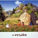 AB-500-238 Artbox Ensky Hayao Miyazaki Studio Ghibli My Neighbor Totoro - Japan Jigsaw Puzzle