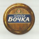 RUSSIAN BOCHKA GOLD BEER MAT COASTER