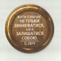 RUSSIAN BOCHKA GOLD BEER MAT COASTER