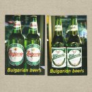 BULGARIAN BEERS TWO RUSSIAN LANGUAGE ADVERTISING CALENDAR CARDS 2014