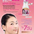 L Glutathione Skin Whitening Mask 7 days wink