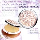 NEW !! Mistine BB Flower Face Powder SPF25 PA++ Shade No. 2